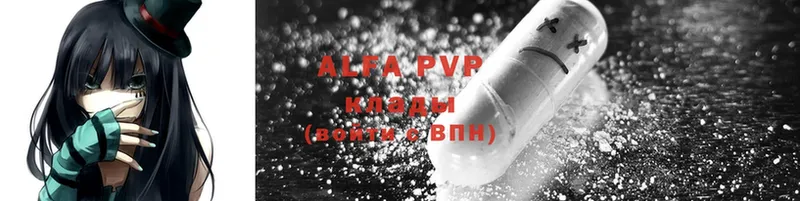 купить   Уржум  APVP мука 